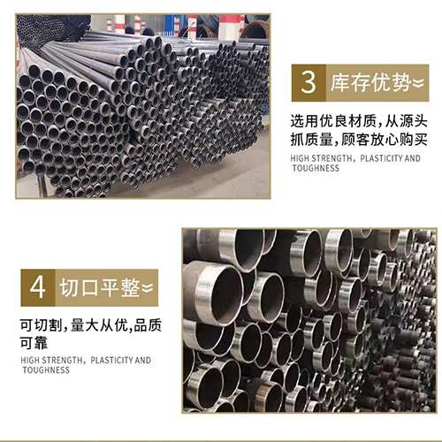 恭城声测管用于灌浆和工程施工的注意事项