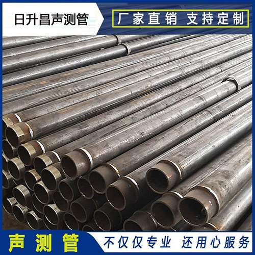 恭城声测管外观质量有哪些要求？